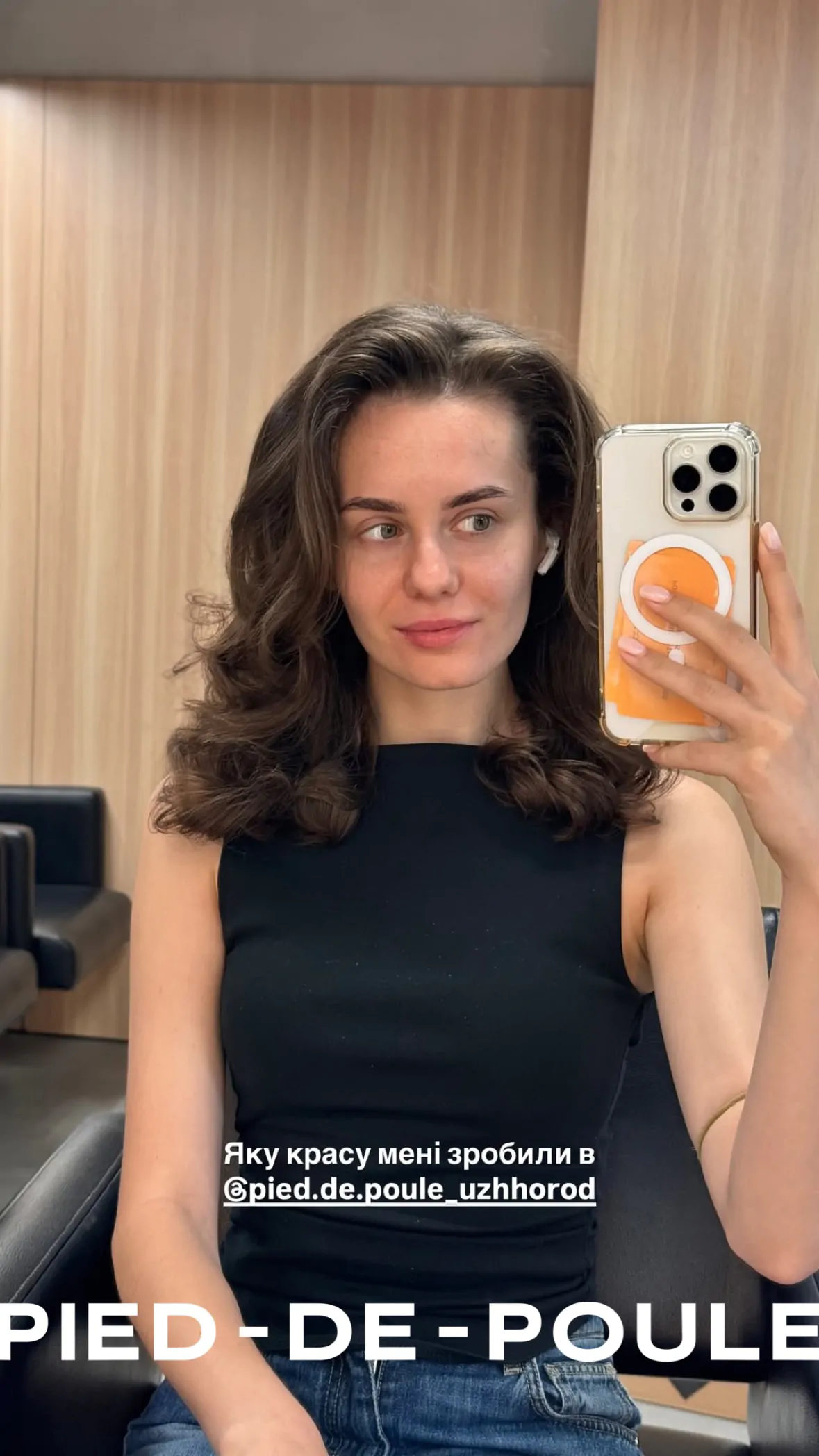 Lustrzane selfie kobiety z puszystą stylizacją ciemnych włosów w salonie fryzjerskim.