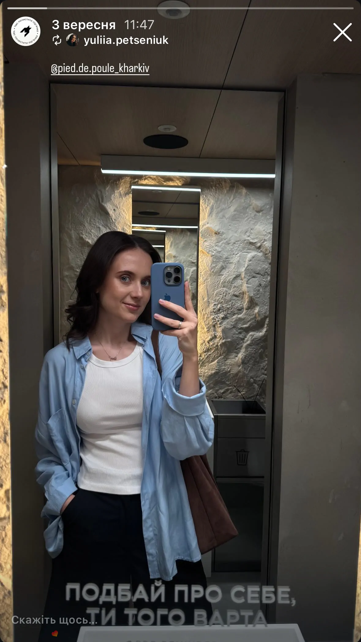 Lustrzane selfie blondynki prezentującej fryzurę w eleganckim wnętrzu salonu fryzjerskiego „Pied-de-Poule”.